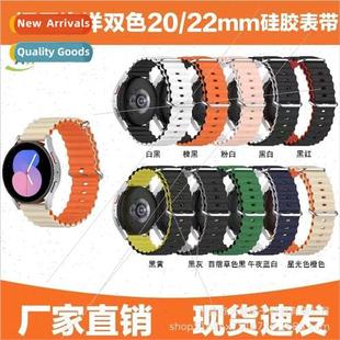 Marine Color Universal Garmin 22mm Strap 适用erunner 20mm