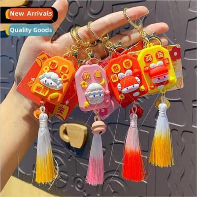 New Years Goshou Joyful Rabbit Keychain Car Pendant Exquisit