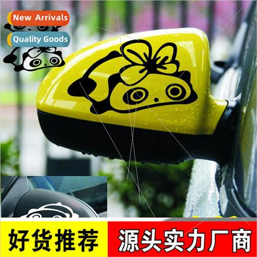 Panda Rearview Mirror Sticker Pan Pan Female Panda Rearview