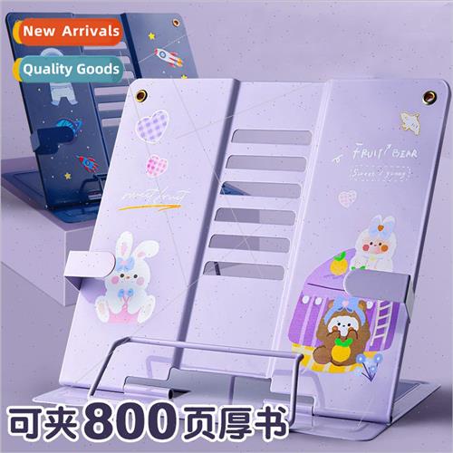 Childrens reading frame desktop lift folding multifunctional