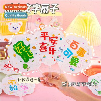 summer small fan shaped handle small fan cartoon mini portab