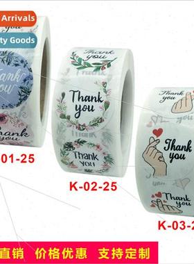 New rolls of thank you stickers floral wedding gift decorati