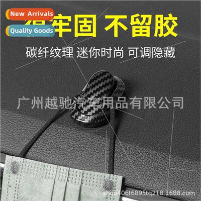 Car hooks car multi-function mini seat back creative seat ho