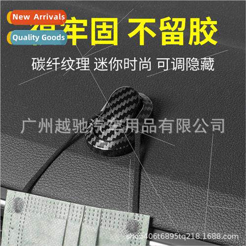 Car hooks car multi-function mini seat back creative seat ho