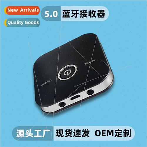 New B7 Bluetooth computer transmitter 2-in-1 audio signal re