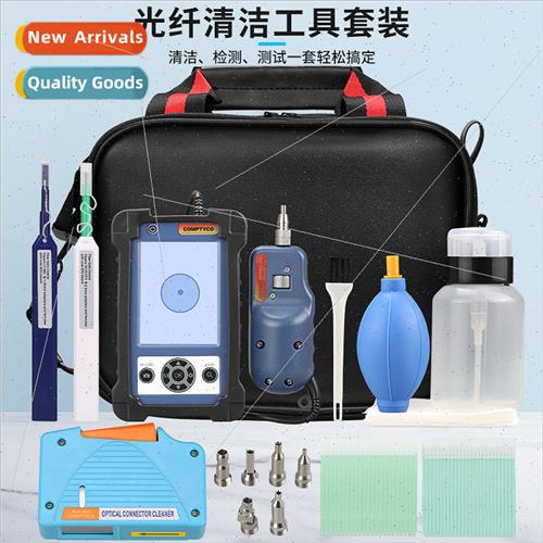 Fiber Optic Cleaning Tools 11-Piece Set SC/APC Fiber Optic E