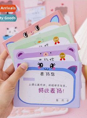 Reward small awards cute commendation letter first grade kin