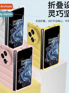 适用 OPPO FindN3 folding screen phantom shield phone case Fi