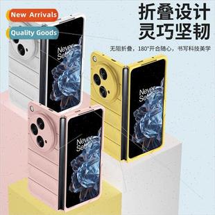 folding screen case OPPO phone FindN3 shield 适用 phantom