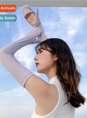 Ice sleeve summer men and women lengthened sunscreen sleeve