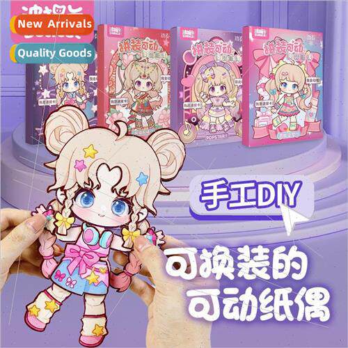 New Portica dress-up stickers girls princesses movable paper