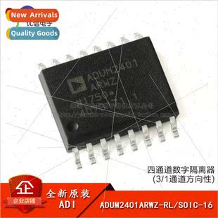 SOIC Digital Genuine Isol Channel ADUM2401ARWZ Quad