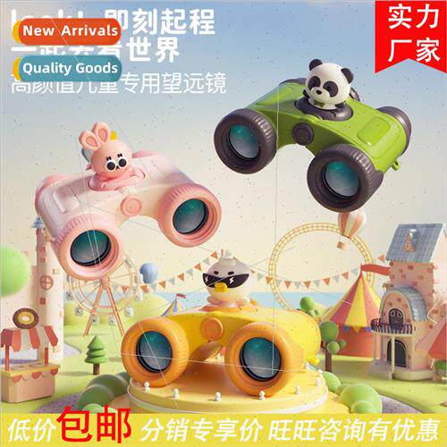 Cobalt Cool II Childrens Professional Binoculars Birthday  H