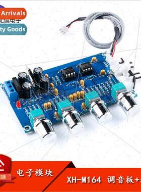 XH-M164 Tuning Board Tone Board Preamp Board NE5532 Preamp B