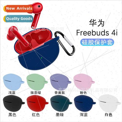 适用 Huawei freebuds 4i wireless bluetooth headset protectiv