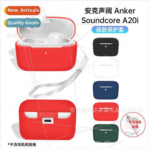 适用 Anker Soundcore A20i Headset Protective Case Silicone i