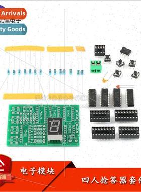 Quadruple robocall kit 4 people four-way robocall/teaching t