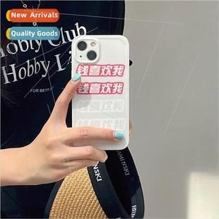 Apple niche ins case money phone text iPh like 适用