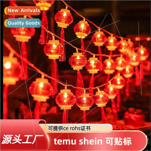 2024 Chinese New Year tasseled red lantern string lights Spr