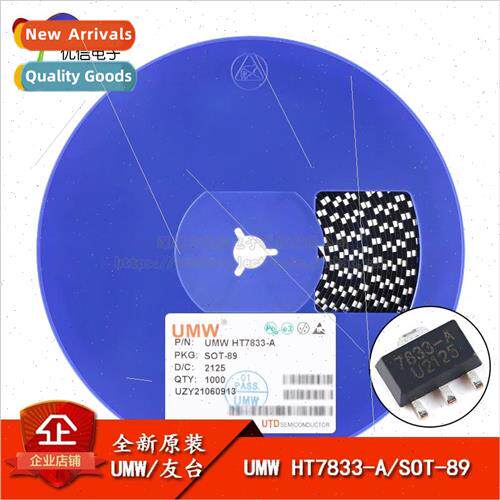 Genuine UMW HT7833-A SOT-89 450mA Low Dropout near Regulator