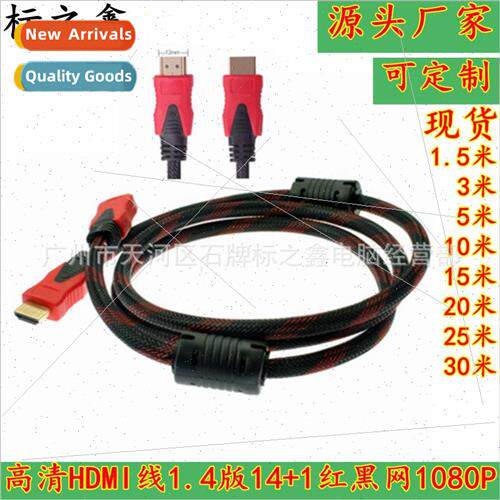 hdmi 1.5m-20m hdmi cable  1.4 hdmi hdmi audio/video connecti