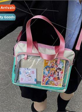 New  Korea casual splicing hit color pain bag female literar