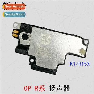 phone assem R11 R17 R17Pro R15 R9S R11S speaker 适用 cell