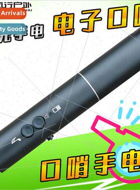 Electronic whistles bright flashlight rechargeable tour guid