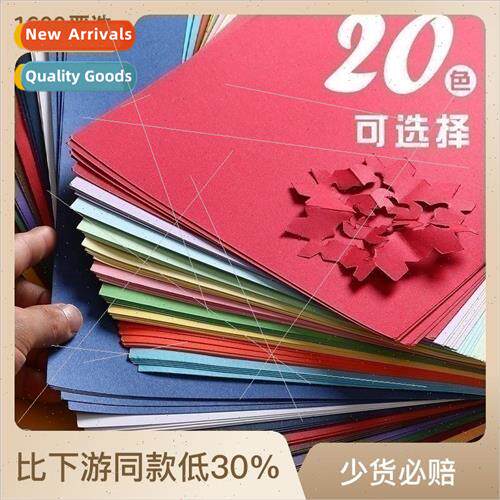 color hard cardboard thickened handmade paper thick color pa