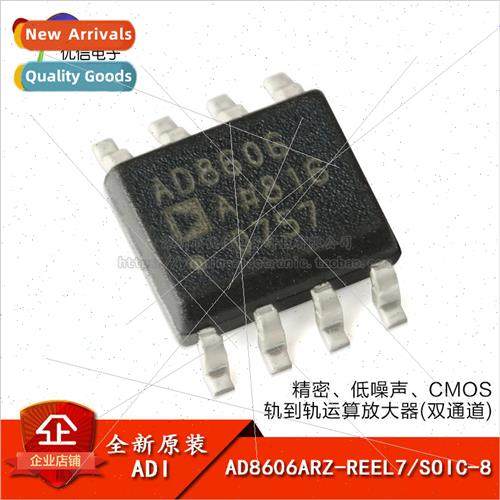 al AD8606ARZ-REEL7 SOIC-8 Precision CMOS Rail-to-Rail Operat