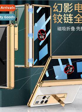 Huawei mateX2 folding screen phone case phantom plating hing