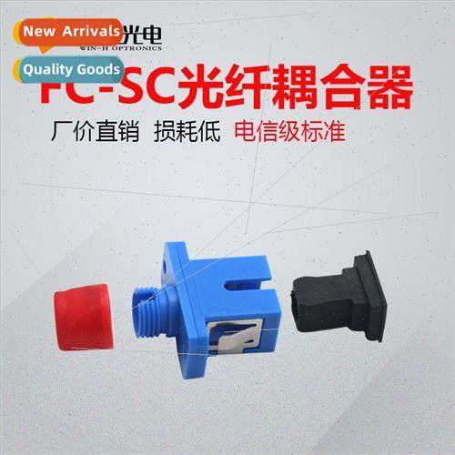SC to FC fiber optic coupler connector fiber optic terminati