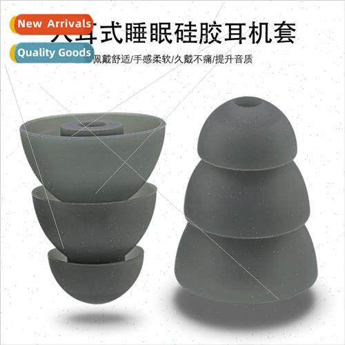 Headphone licone Cap Christmas Tree Triple Layer Soundproof