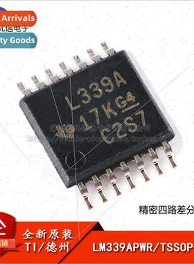New al LM339APWR TSSOP-14 Quad Differential Comparator Chip