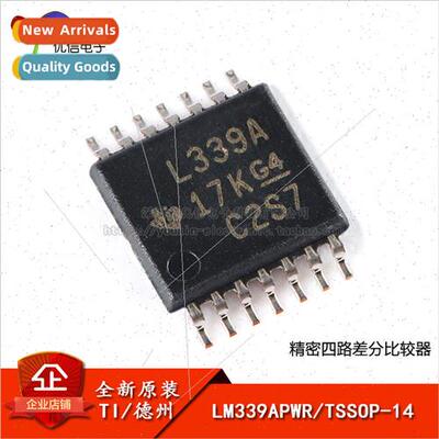 New al LM339APWR TSSOP-14 Quad Differential Comparator Chip