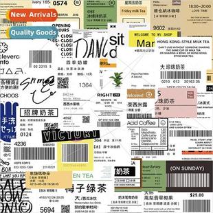 tea label disposable ins cup milk water stickers