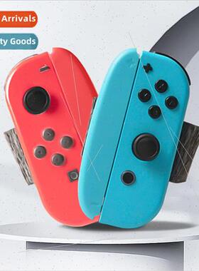 Switch slide rotating wristband to play games such as Fist F