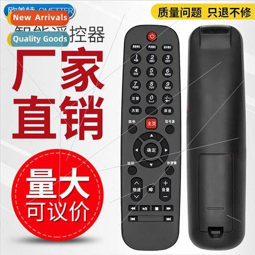 适用 Pioneer LCD TV remote control LED-40B650 LED-408650 LED