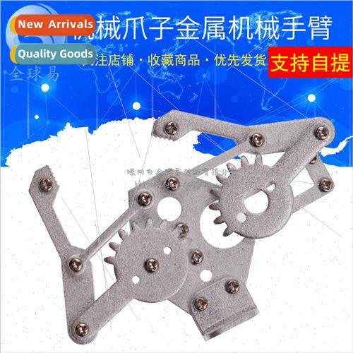 Mechanical Claw Metal Mechanical Arm Gripper Option MG995 Se