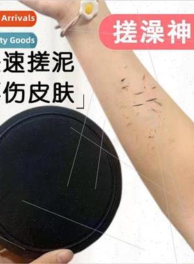 Black bath leather home round cake bath towel men and women