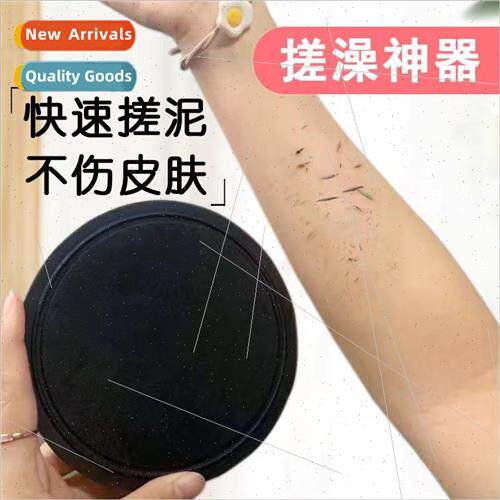 Black bath leather home round cake bath towel men and women