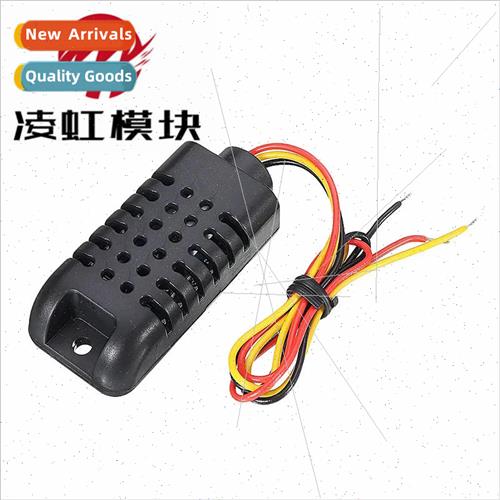 DHT21/AM2301 Capacitive Digital Temperature and Humidity Sen