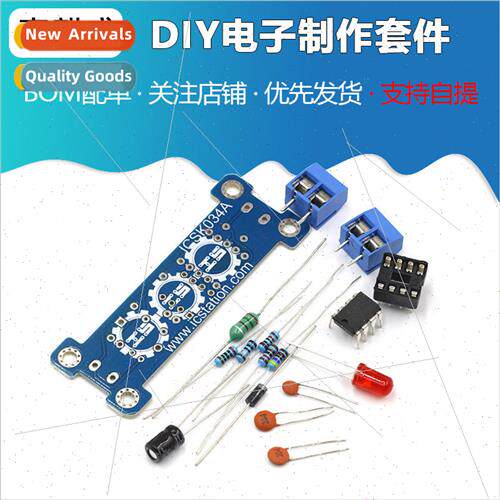 Power Module Booster Module 5V to 12V Booster Board MC34063