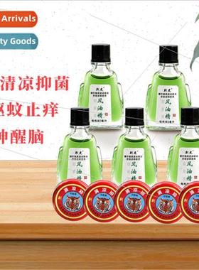 10 bottles of cool oil + 5 bottles of windex old  tiger head