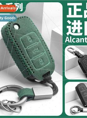 适用 Volkswagen car key cover Longyi polo Sprint Golf Bao La