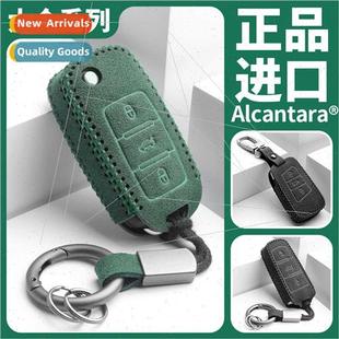polo car Bao Golf Sprint Longyi cover key Volkswagen 适用