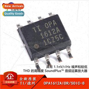 al Genuine OPA1612AIDR SOIC-8 Audio Operational Amplifier Ch