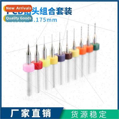 Circuit board PCB drill bit carbide small drill bit combinat