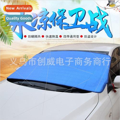 Car car big ears sun block sunscreen car coat front snow blo