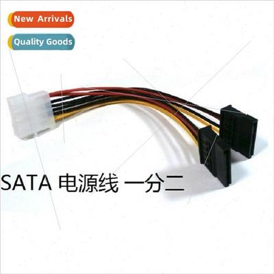 4pin to 15pin sata 1 in 2 power cable power adapter cable la